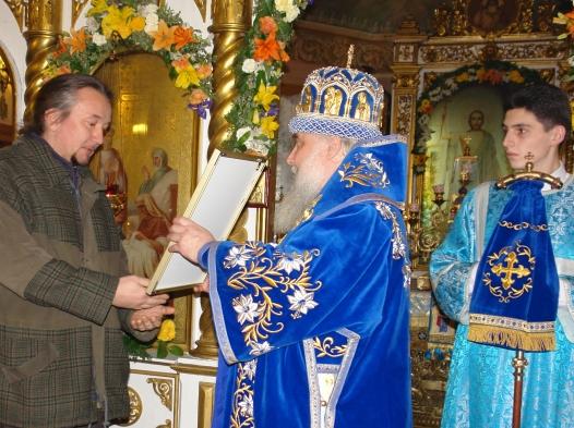 Архиепископ Истринский Арсений и поэт ТТ Награждение от РПЦ